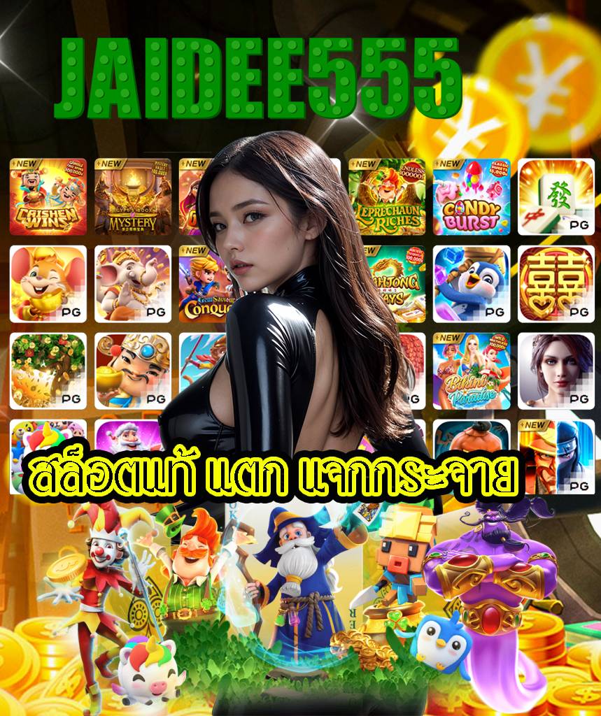 jaidee555 slot